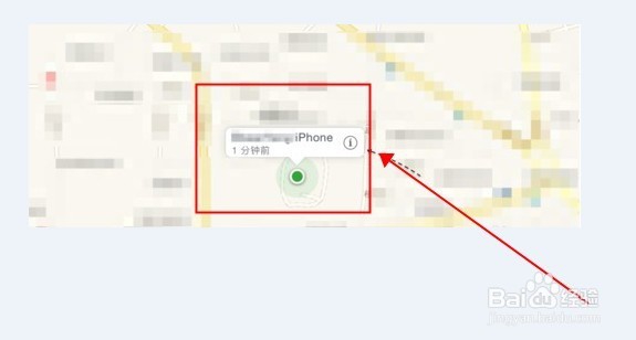 iphone6s丢了找回 苹果6s被偷怎么定位找回方法