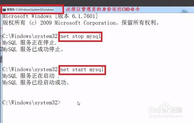 如何安装MySQL数据库服务器