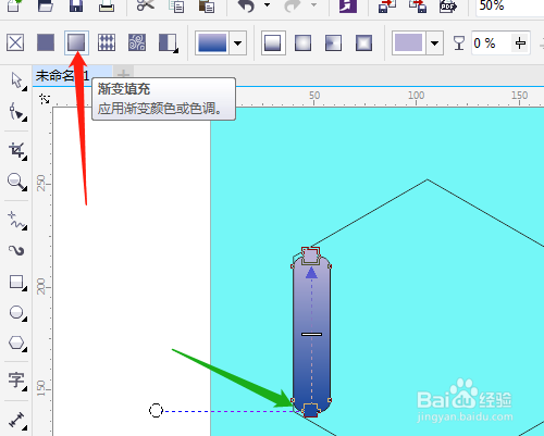 CorelDRAW如何用矩形制作六边形