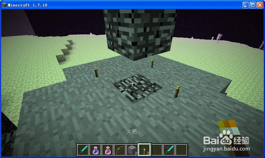 《我的世界》怎么拿起末影龙的蛋