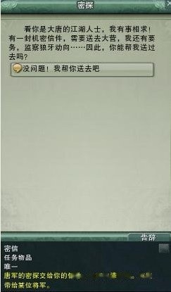 剑三蟹将宠物攻略