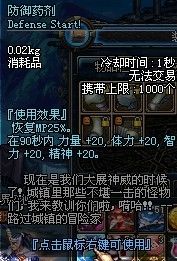 圣骑换装教程如何成为极其精准的换装流奶爸