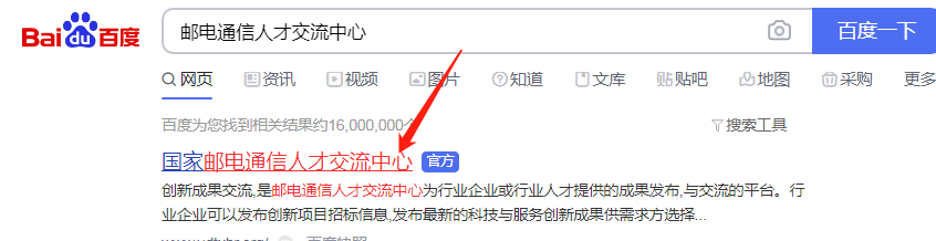 BIM工程师考点查询