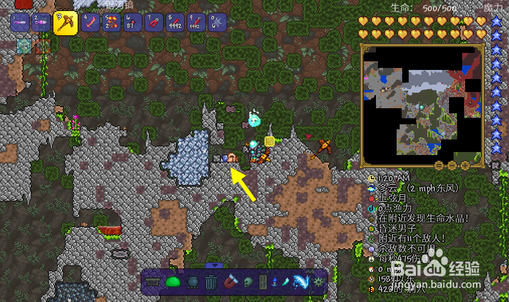 泰拉瑞亚远古军团怎么召唤?