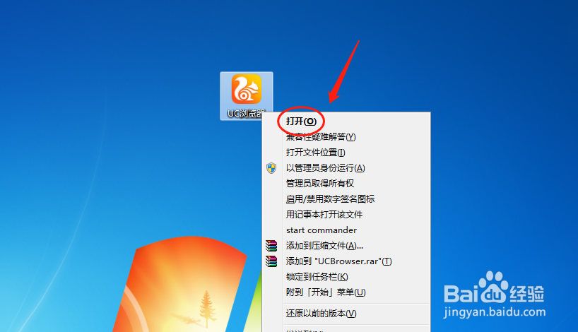 UC浏览器如何设置“下上”鼠标手势动作定义