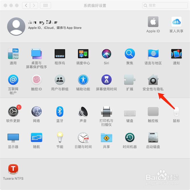 MacBook自动登录关闭按钮灰色,无法打开怎么办