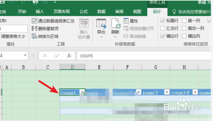 xml格式文件怎么导入到excel