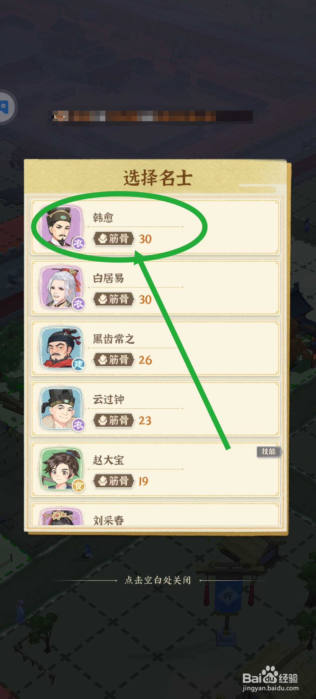 从前有条街怎么建造木板作坊
