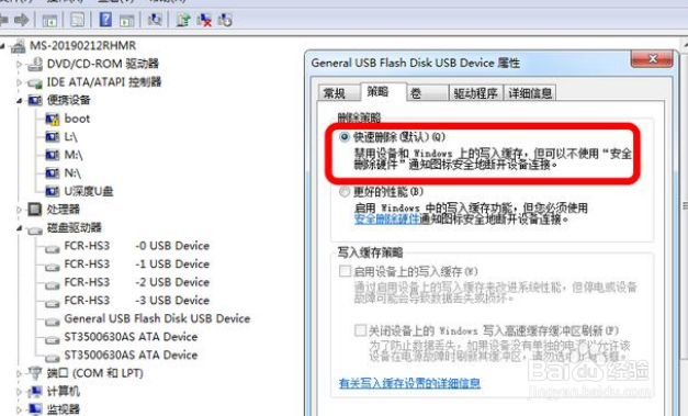 u盘用完直接拔会坏吗?