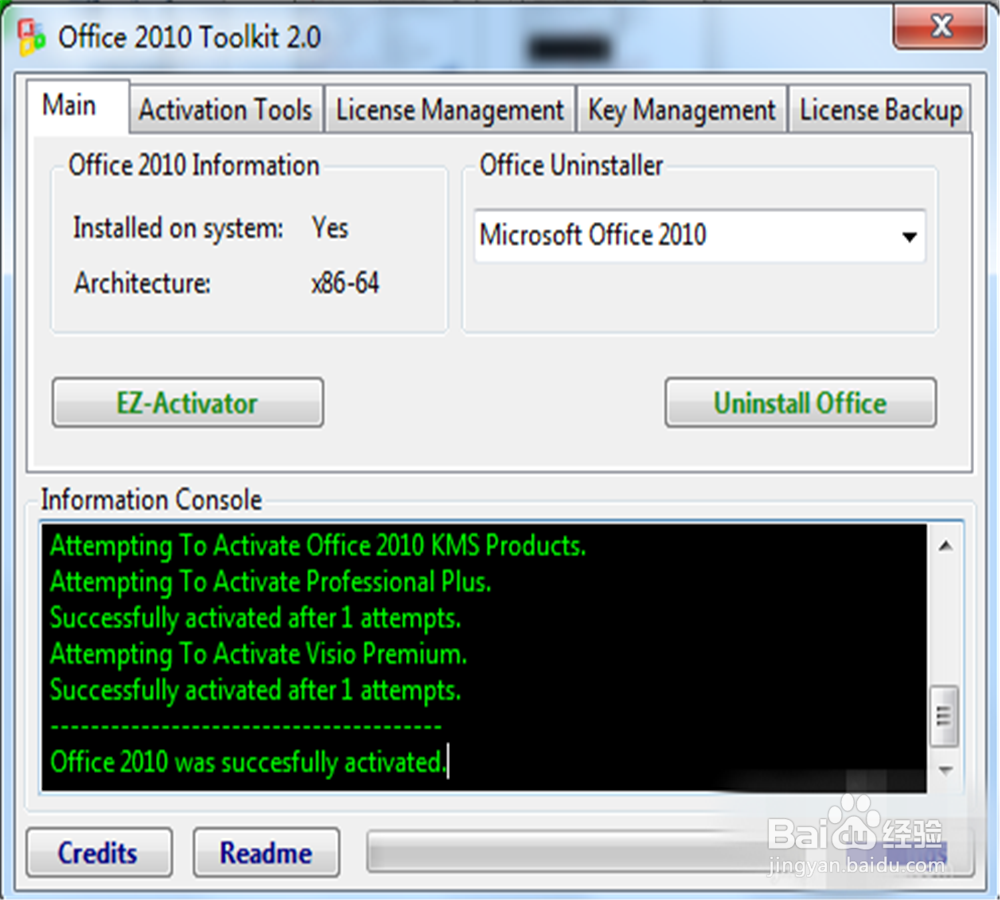 office2010安装教程
