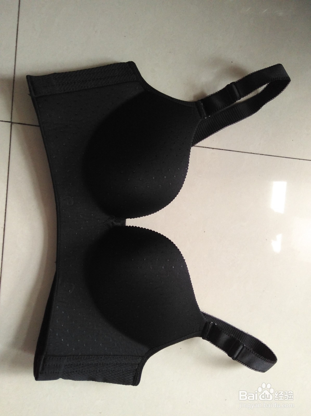 内衣防走光技巧