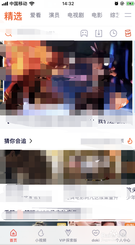 腾讯视频黑屏卡着不播放一直缓冲是什么情况