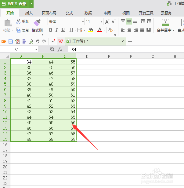 wps表格如何设置保护工作表功能