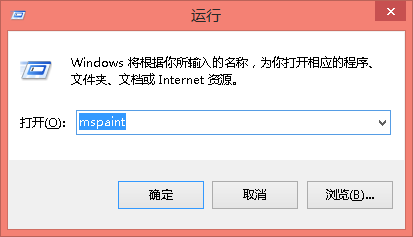 快捷的编辑截屏方法