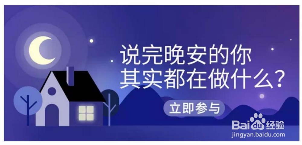 在ui设计中如何快速制作banner