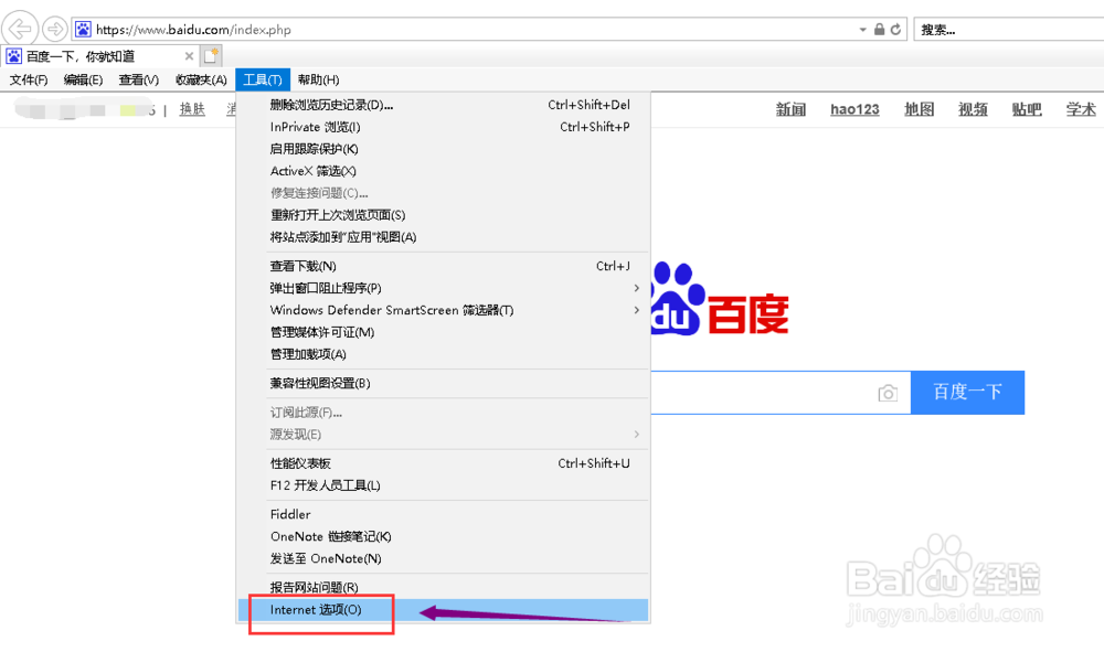 Activex控件被阻止了怎么办