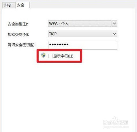 B-LINK必联路由器忘了WiFi密码怎么办?