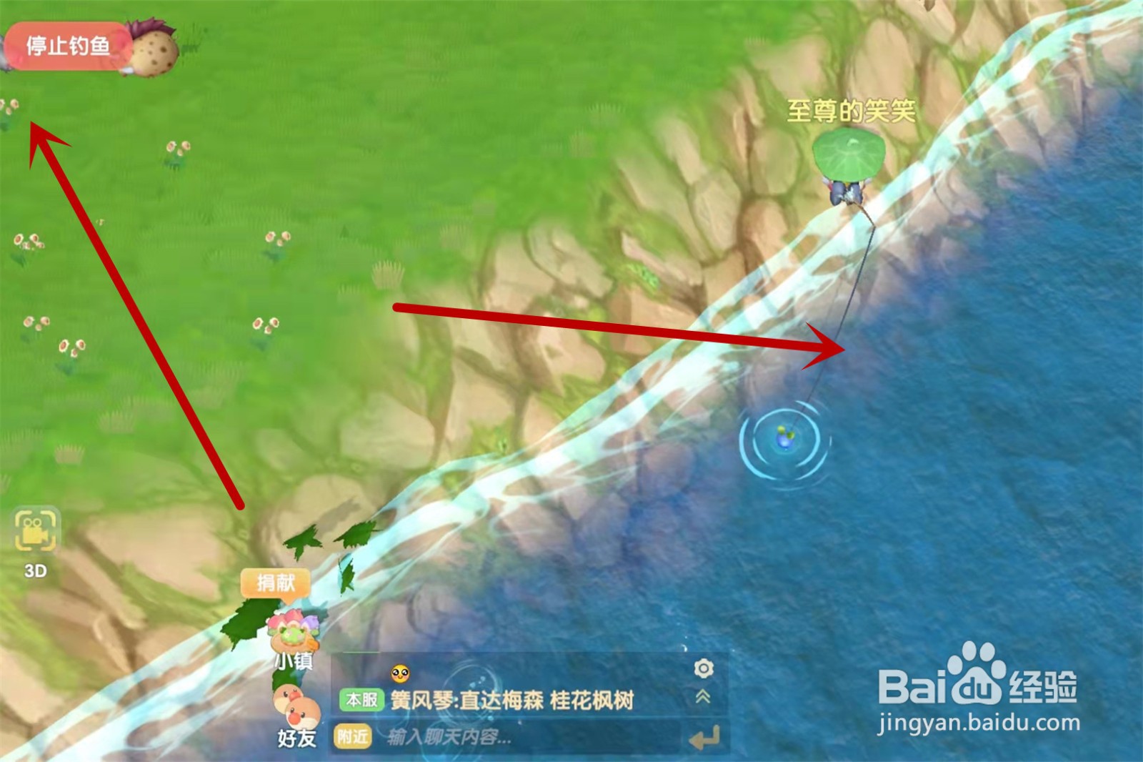 摩尔庄园六角龙怎么钓