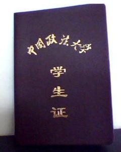 十月一外出旅游注意事项有哪些