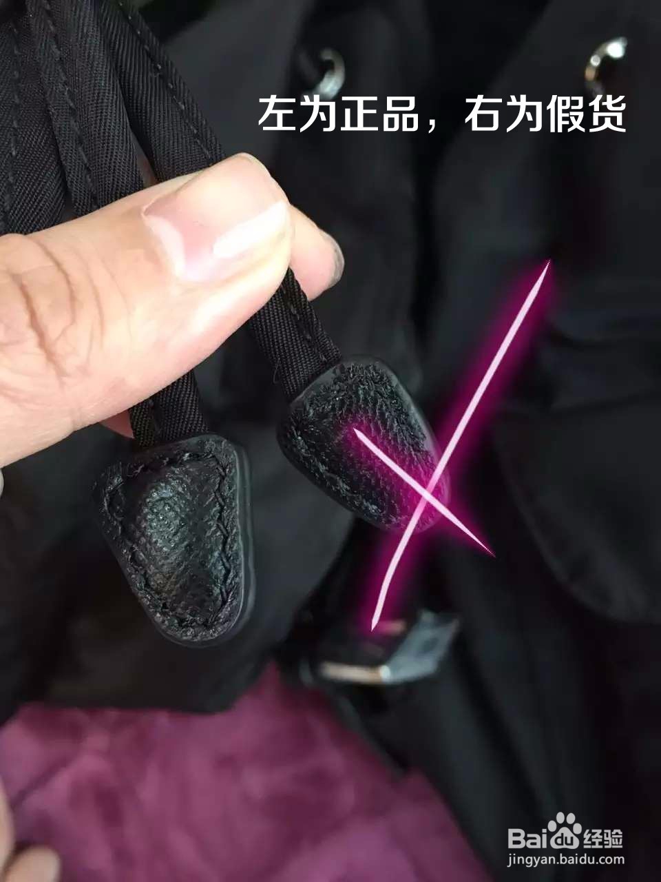 Prada辨别真假-经典双肩降落伞包