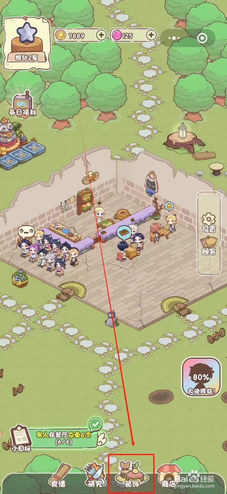 我家后院有座岛怎么购买木质洗碗台