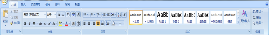 OFFICE2007 word教程(1)