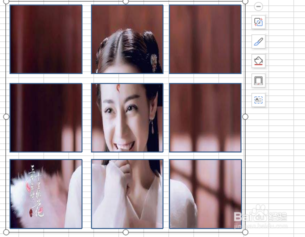 Excel表格制作九宫格自拍照
