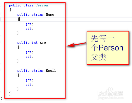 调用方法返回的Person对象的Age属性结果是多少
