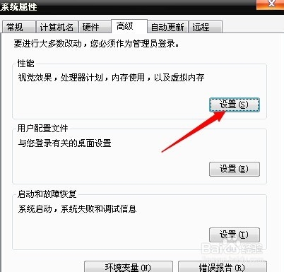 电脑内存小怎么办
