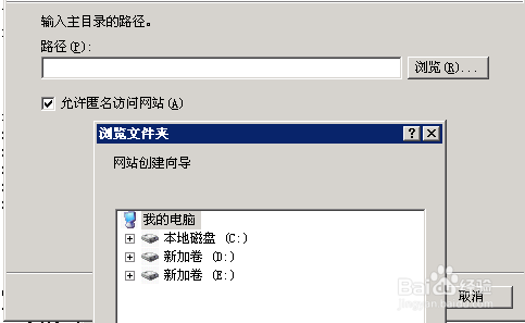 Windows服务器301跳转及防止死循环重定向的步骤