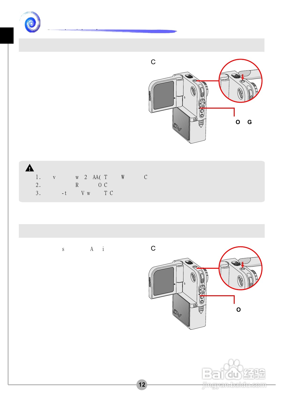 爱普泰克DV6600数码摄像机使用说明书:[2]