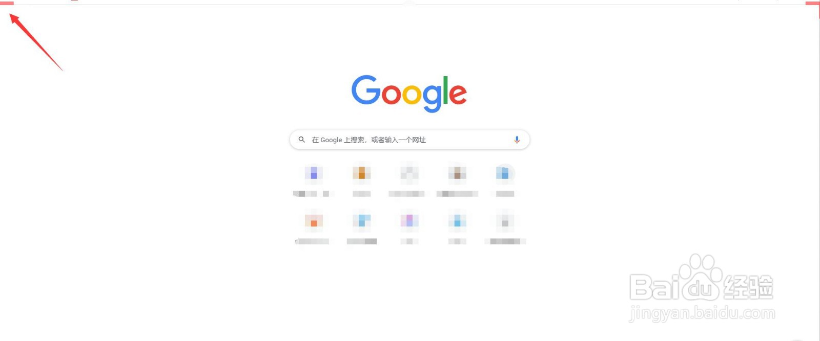 屏幕录像专家如何设置录像窗口大小