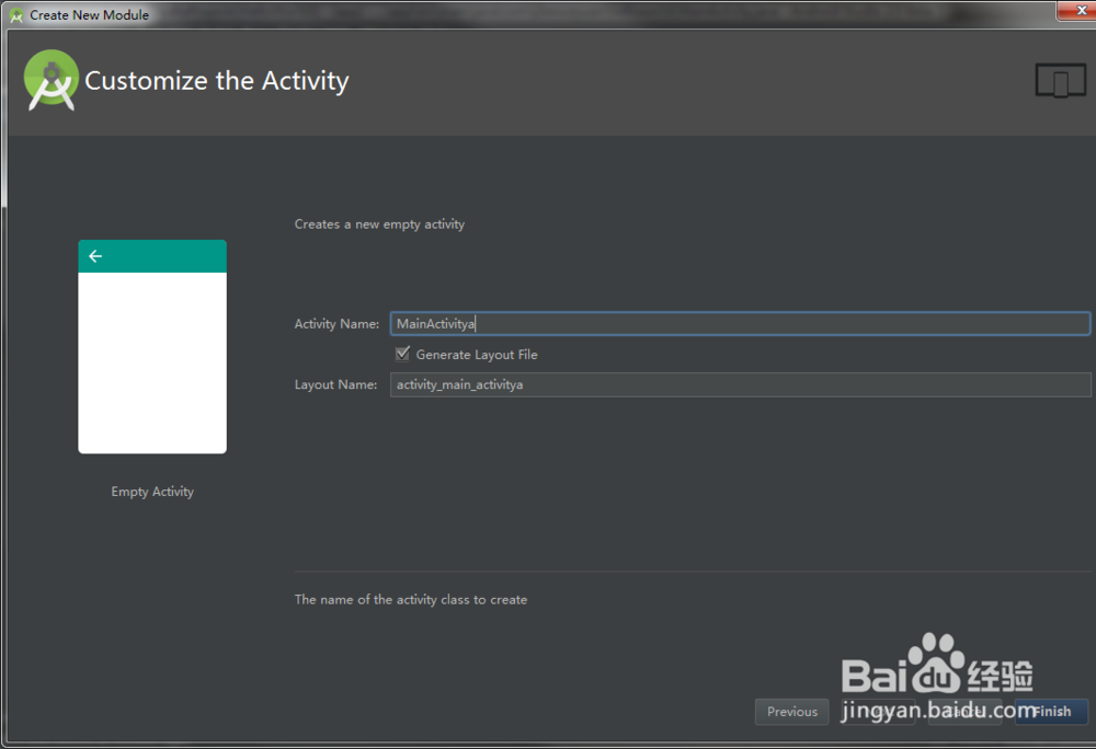 Android Studio教程：创建新的模板