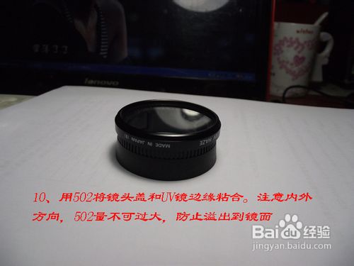穷人微距王!镜头盖反接大改装