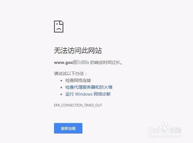 如何修改chrome的默认搜索为百度