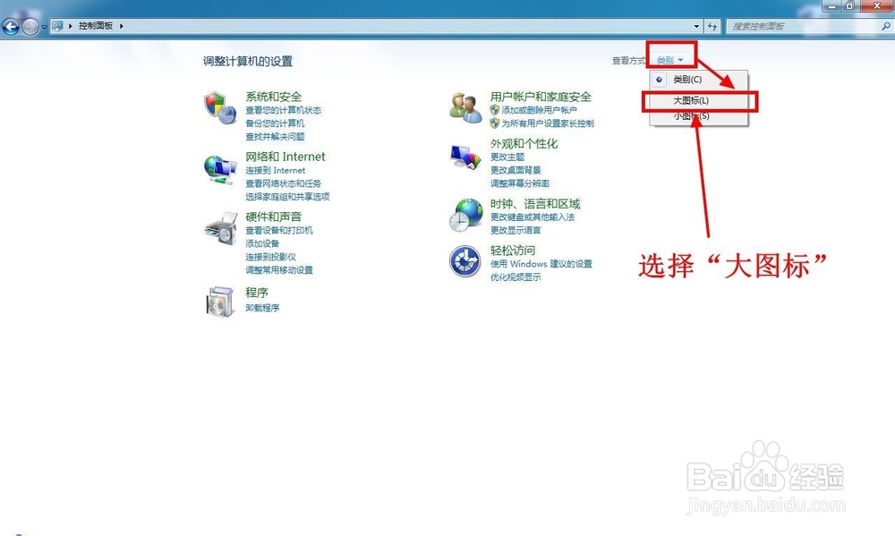 笔记本电脑搜索不到无线网络（Wifi）的解决方法