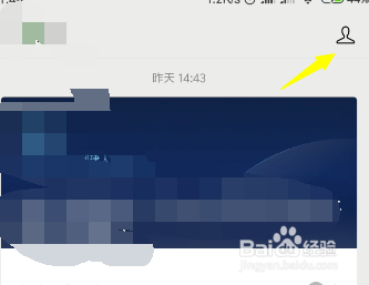 怎么关闭企业微信推送信息