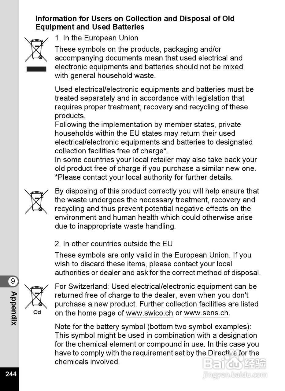 宾得Optio P70数码相机使用说明书:[25]