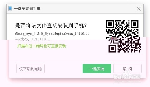 放开那三国游戏礼包怎么领取