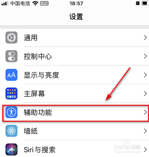 屏幕上有个圆圈怎么消除