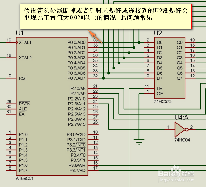 存在多个单片机或IC的PCB维修技巧