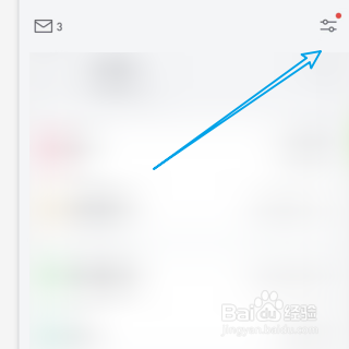 微信读书如何打开翻页方式