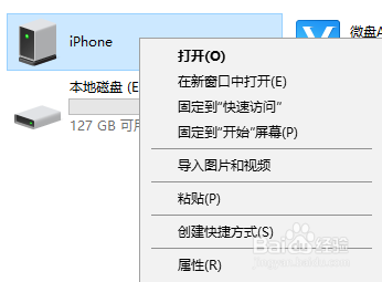 iphone照片复制到电脑时如何让照片以日期命名