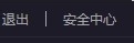 支付宝账户如何开通手机登陆