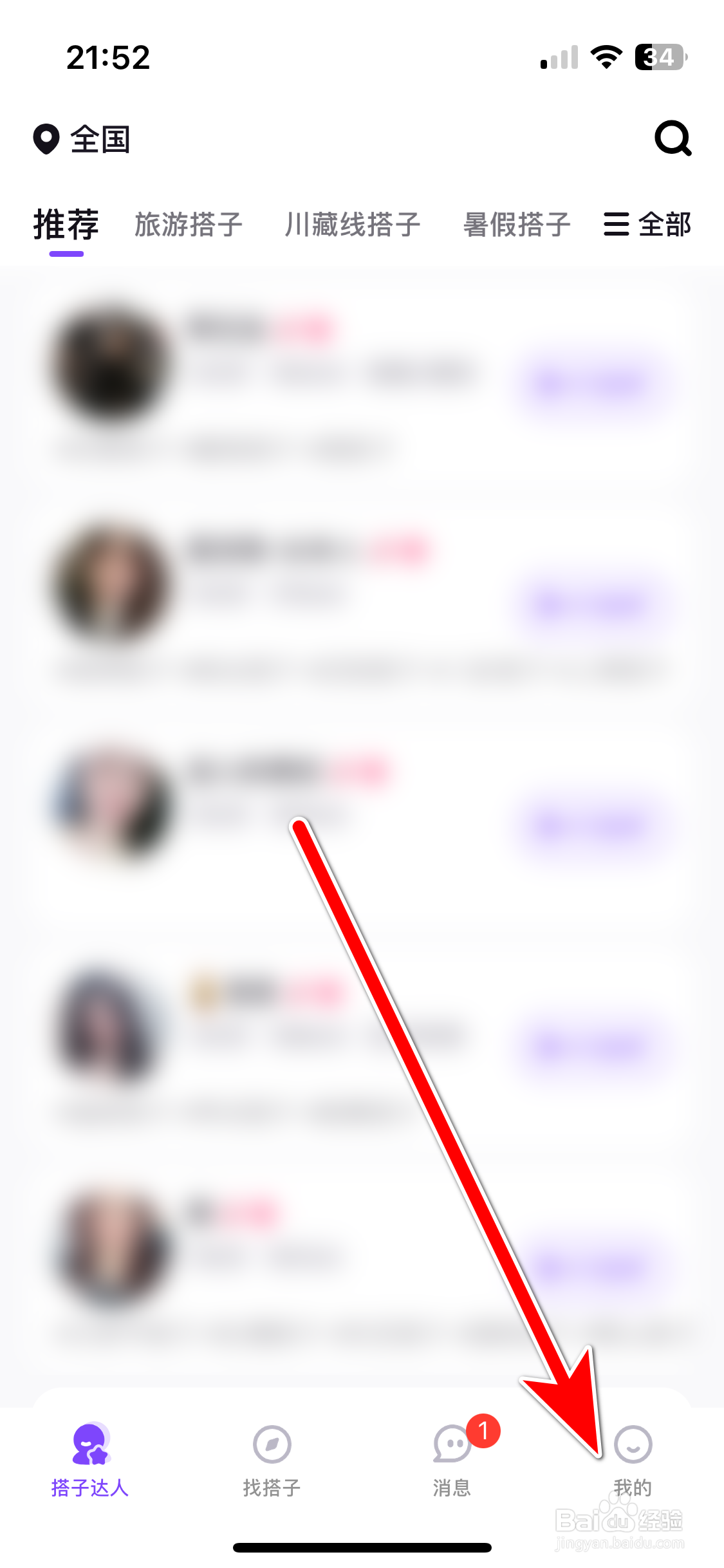 租约如何设置个人职业