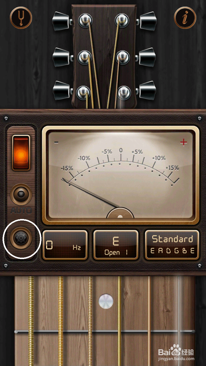 如何使用调音器Guitar tuner软件给尤克里里调音