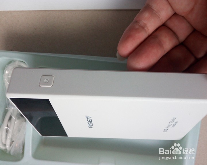 #首晒#品胜（PISEN）TS-D186 移动电源开箱晒物