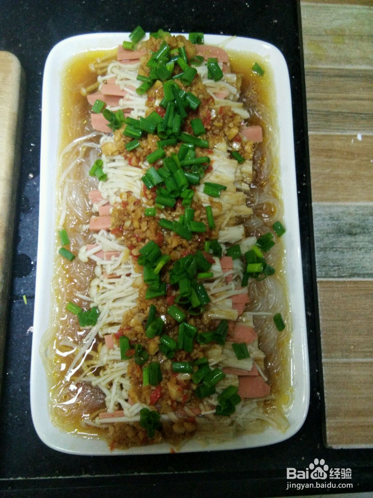 蒜蓉金针菇的做法