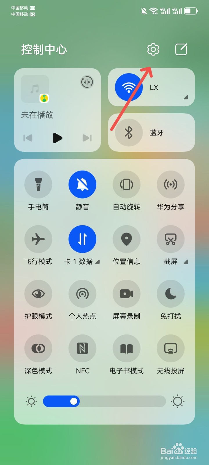 华为手机熄屏状态下收到信息怎么自动亮屏