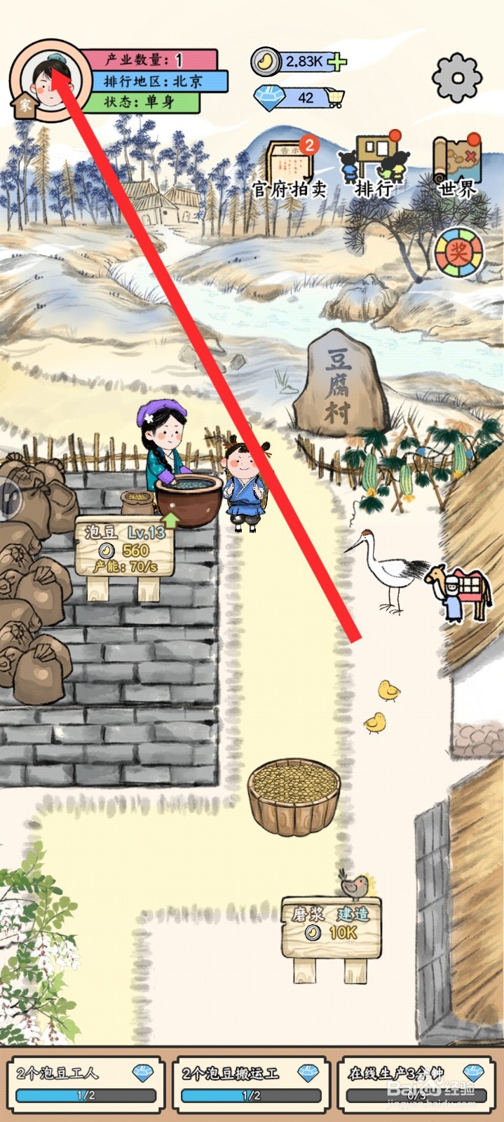 丝路工坊如何购买房子